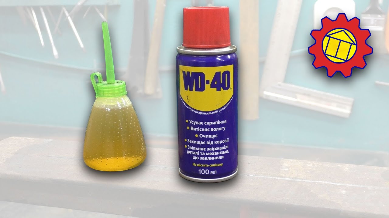 WD-40 made at home DIY