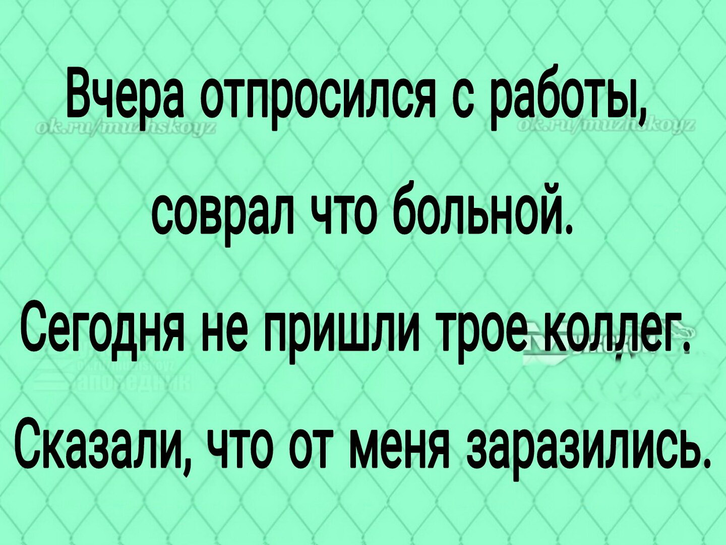 Один мужик, когда к нему приходила в гости женщина, сразу с порога говорил ей... каждый, только, неделю, своей, бутылку, женщин, улице, смогу, недели, вокруг, мужик, человек, приносить, может, развить, скорость, щенок, выяснялось, Господа, сказал