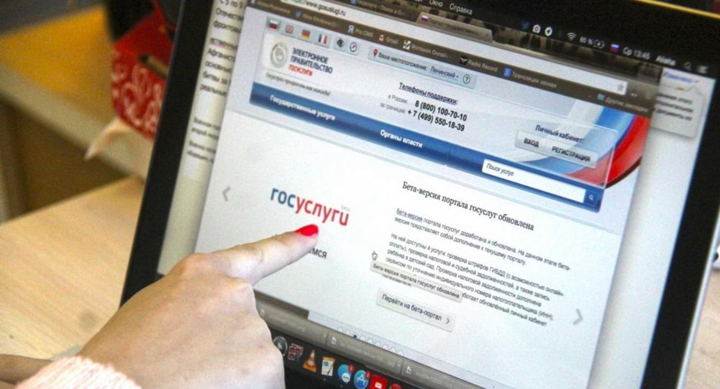 Более 630 тысяч граждан прекратили регистрацию машин дистанционно