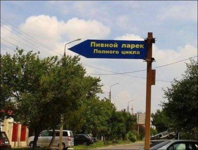 Методика остановки коня на скаку Методика остановки коня на скаку