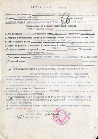 Имена московских улиц Имена московских улиц