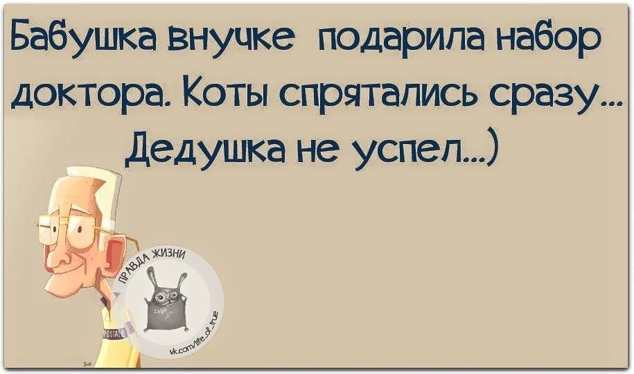 Прикольные картинки про внуков и бабушек с надписями