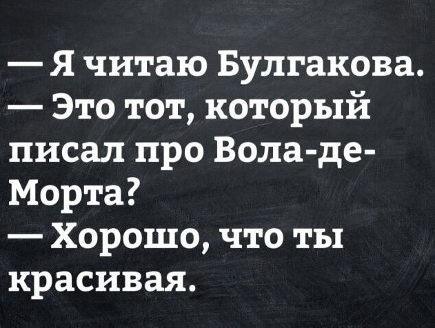 Женские субботние штучки Женские субботние штучки