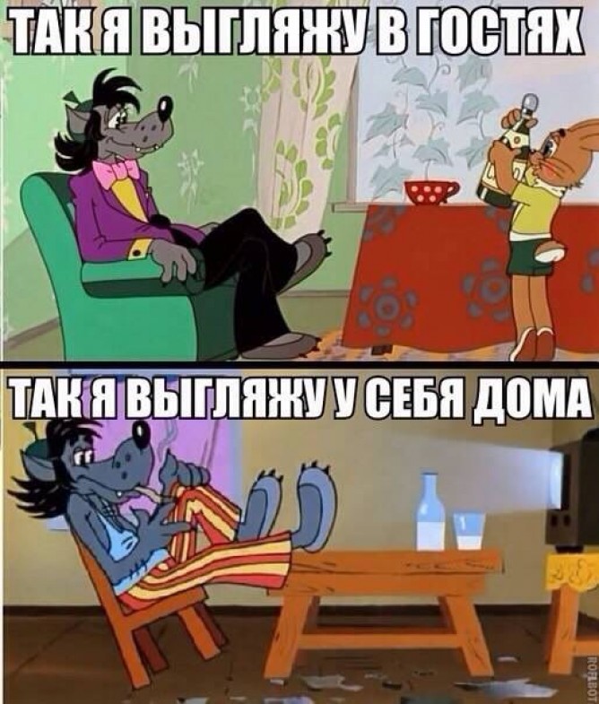 Смешные картинки с надписями мультик