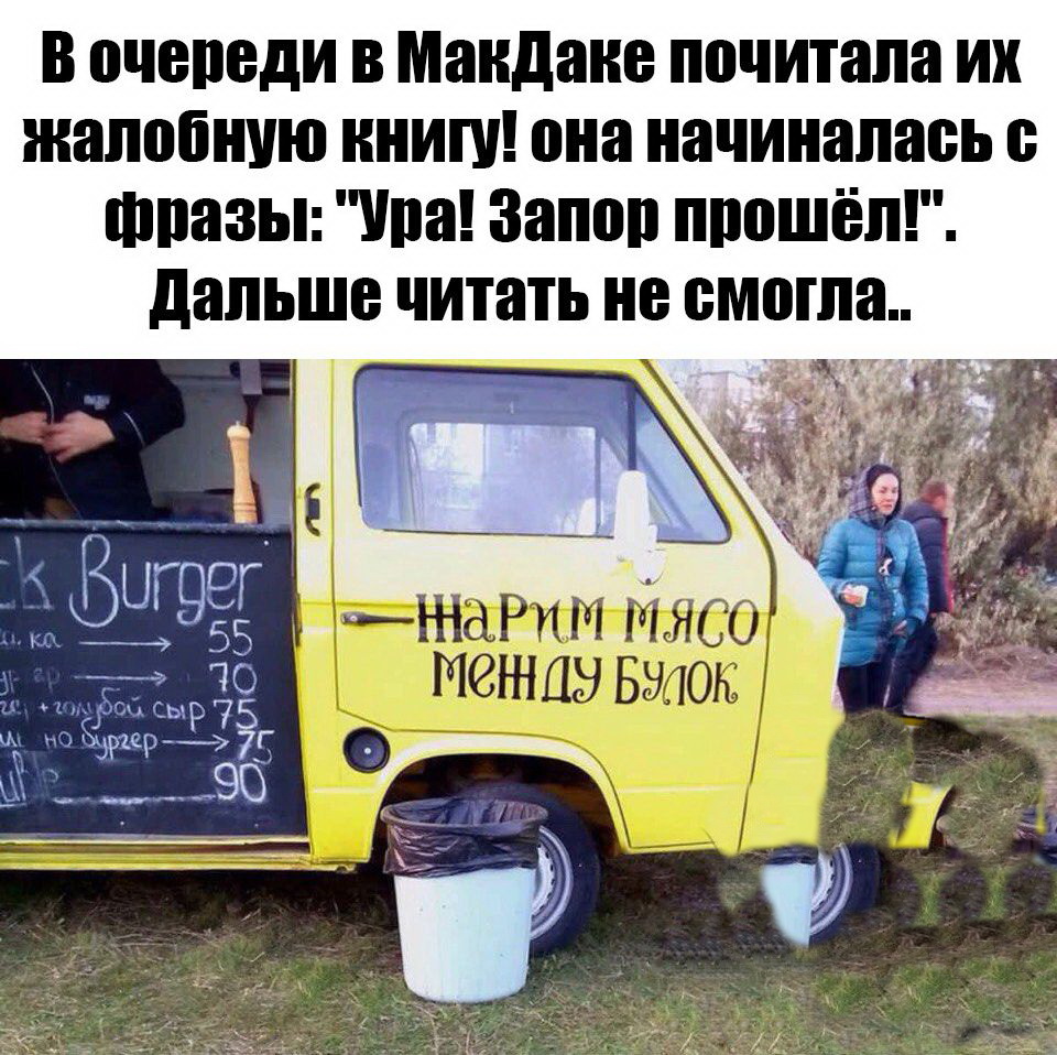 - Вы мне жутко нравитесь. - Ничего, это пройдет... будет, каждый, затмение, спортзале, дождь, жутко, Потом, случается, солнечное, Завтра, купил, когда, пойдет, рядом, наблюдать, казармой, Абрам, полковника, личный, состав