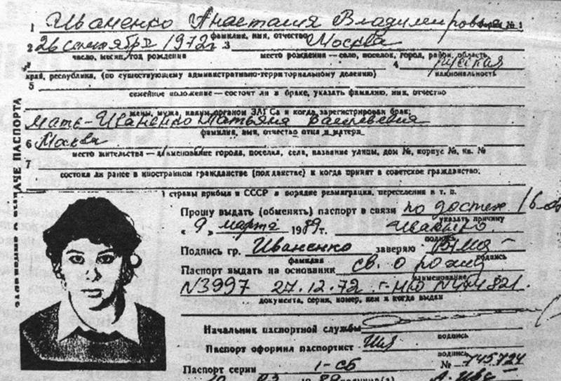 настя иваненко дочь высоцкого фото онлайн настя иваненко дочь высоцкого фото