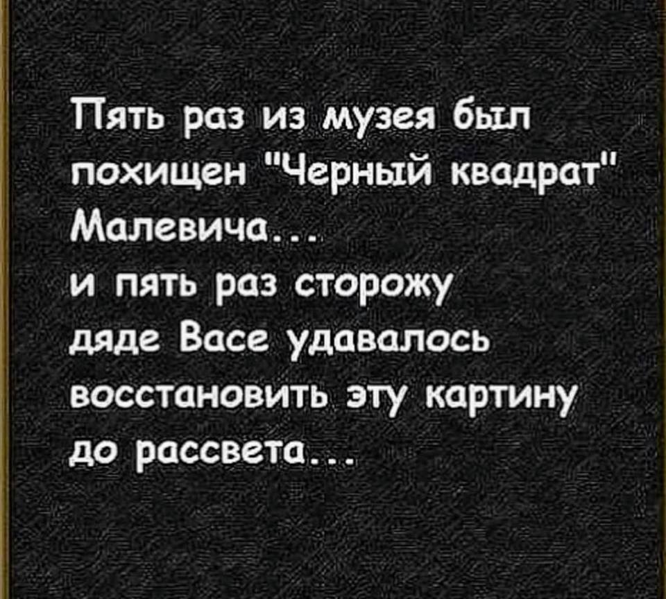 Если существуют домашние хозяйки, значит, где-то должны быть и дикие анекдоты