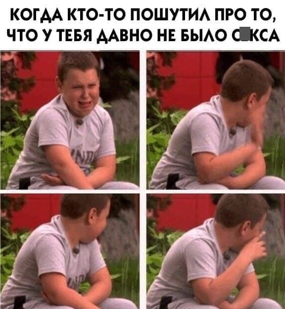 Мемы и приколы про "это" Мемы и приколы про "это" позитив,смешные картинки,юмор