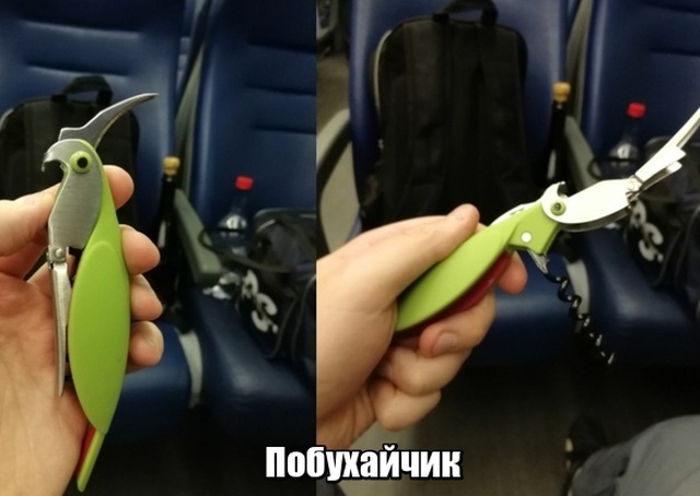 Подборка смешных картинок 