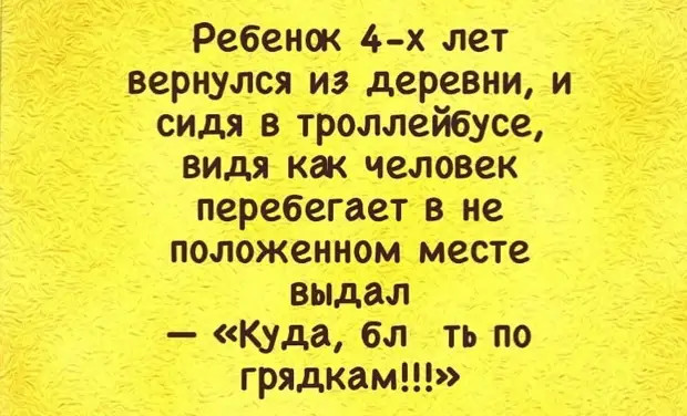 Возникает ощущение, что я встаю на работу чаще, чем ложусь спать г,Москва [1405113]