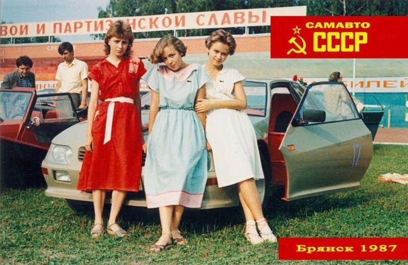 На всероссийском слёте самодельных автомобилей. 1987 г. интересно, история, фото