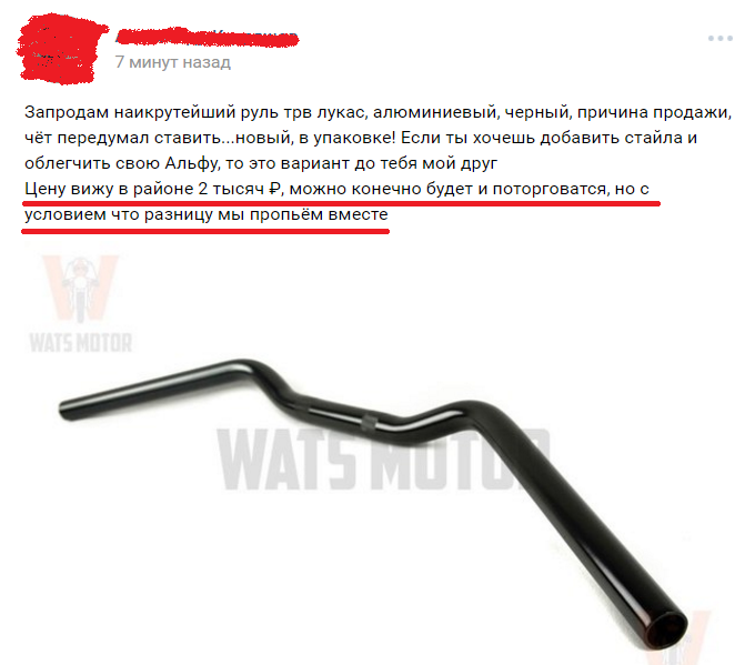 Крутого маркетолога нужно искать на сайтах с объявлениями акция, маркетинг, прикол, юмор