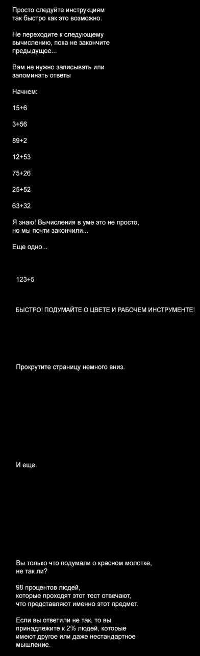 самый короткий матемитический тест