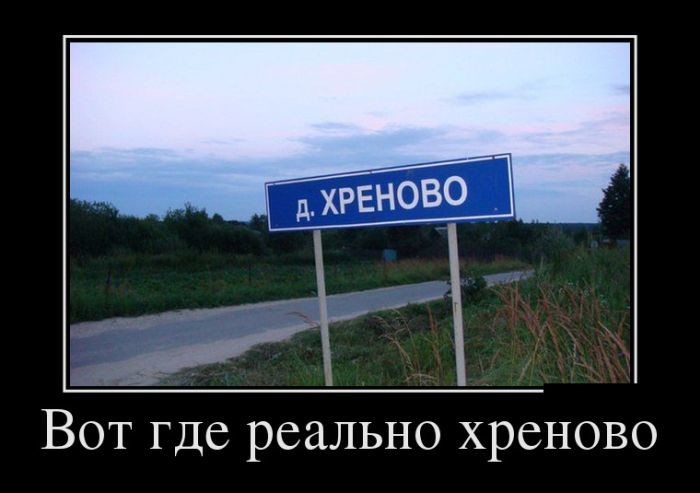 Демотиваторы демотиваторы, прикол, юмор