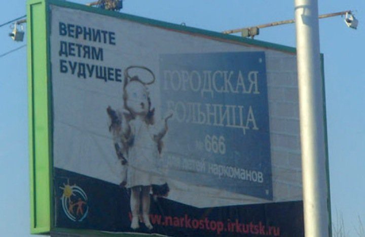 Немного «шедевров» маркетинга позитив,смешные картинки,юмор