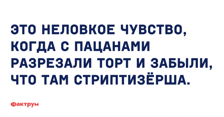 Подборка забавных анекдотов и шуточек Подборка забавных анекдотов и шуточек