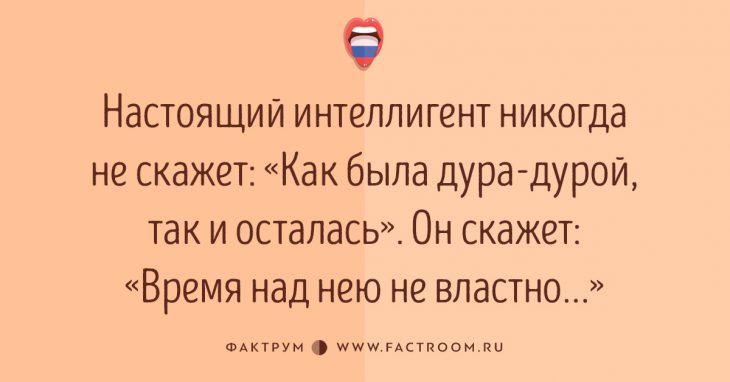 15 обалденных юмористических открыток про великий и могучий русский язык