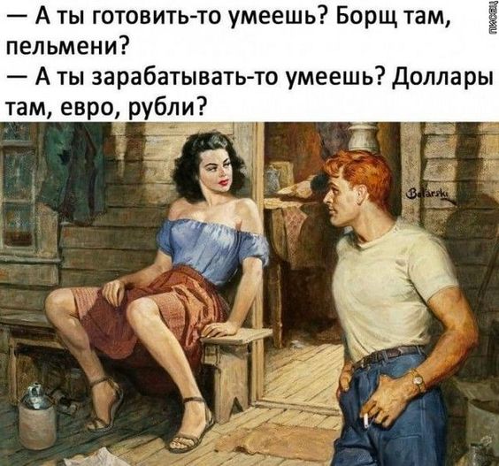 Бухгалтер возвращается с семьей из отпуска на дорогом курорте...