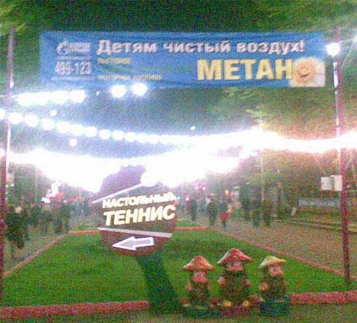 Немного «шедевров» маркетинга позитив,смешные картинки,юмор