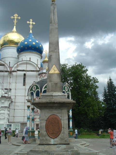 Кресты с полумесяцем на куполах храма в г. Загорске.