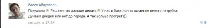 Как неравнодушные пользователи сети помогали дальнобойщику, попавшему в беду дальнобойщик, люди, помощь