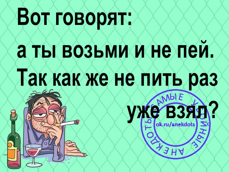 Адам и Ева могли быть идеальной супружеской парой... почему, Сколько, Студент, Преподаватель, Боюсь, приехала, вокзале, сегодня, Встречал, Отчего, классе, вчерашнего, ужасе, диком, маршрутку, слово, Грустный, грустный, такой, скверно