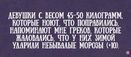 Жизненные фотографии и картинки с надписями со смыслом  Смешные картинки с надписями до слез