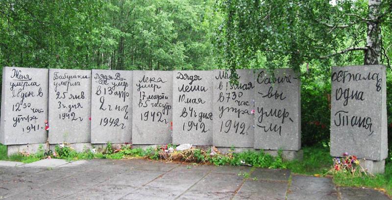 9 строк о смерти. Таня Савичева написала самый страшный дневник войны 9 строк о смерти. Таня Савичева написала самый страшный дневник войны