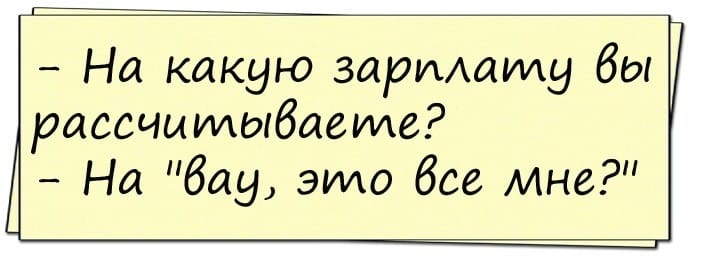 С возрастом желаний все меньше. Скоро они совпадут с возможностями анекдоты,веселые картинки,демотиваторы,приколы