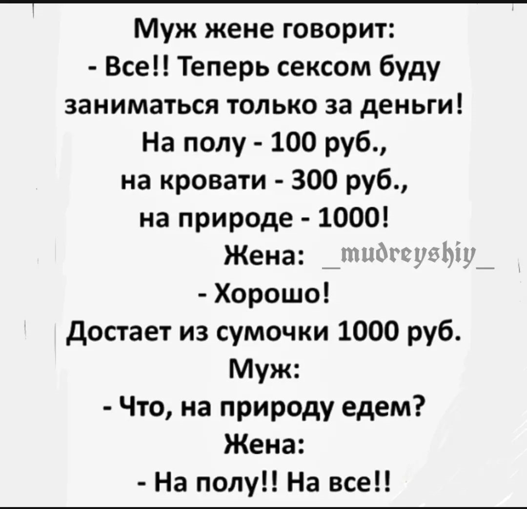 Мудрость — это умение превращать бикфордов шнур злости в бенгальские огни добродушия 