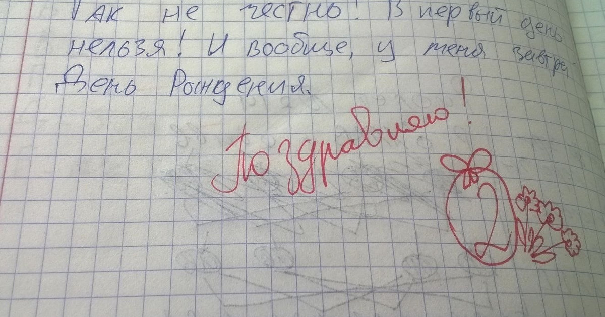 сочинения приколы картинки обидно даже