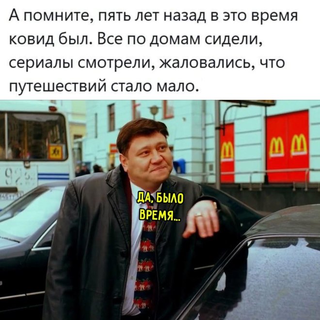 Лучшее средство от морщин — 6 литров пива на ночь