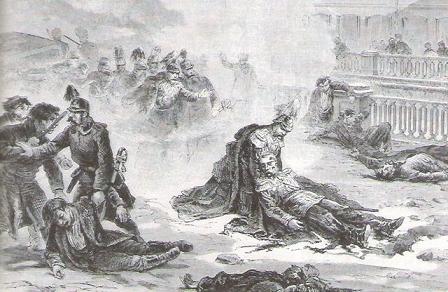 убийство Императора Александра II