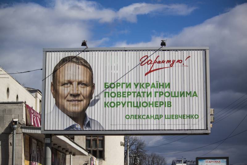 Записки Колорадского Таракана. Радиоактивная рыба как причина разумности украинцев украина