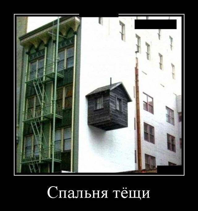 Подборка демотиваторов из сети со смыслом Подборка демотиваторов из сети со смыслом демотиваторы свежие,приколы,смешные демотиваторы,юмор