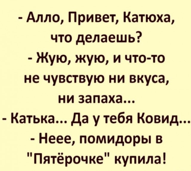 Женские субботние штучки Женские субботние штучки