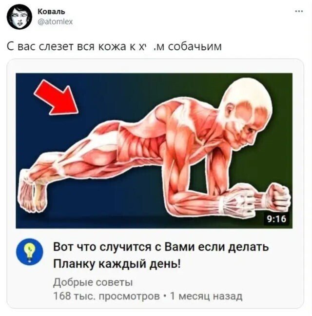 Смешные комментарии из социальных сетей  позитив,смешные картинки,юмор