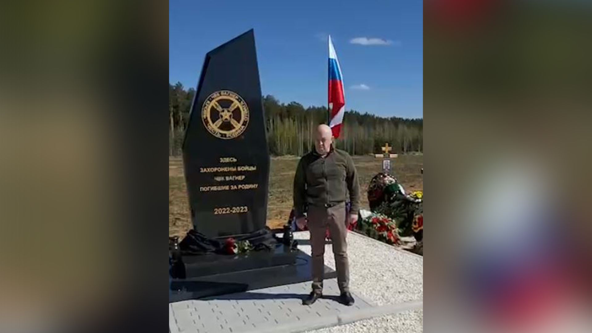 Чвк вагнер ярославль. Памятник ЧВК Вагнер. Памятник ЧВК Вагнер Пригожин.