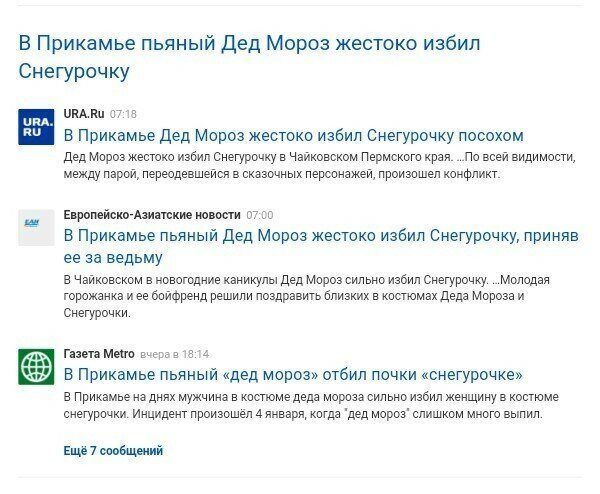 Эти снегурочки точно поднимут вам настроение