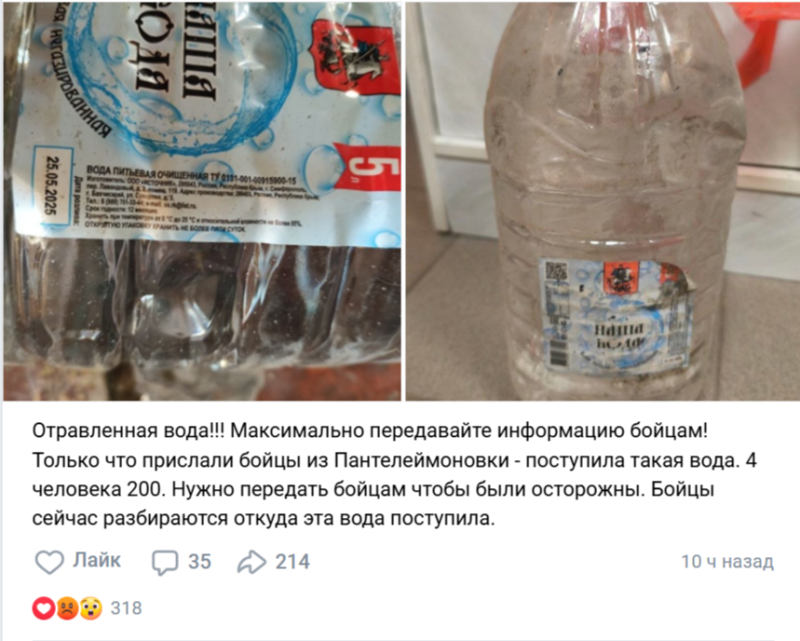    Скриншот: соцсети/"ВКонтакте"
