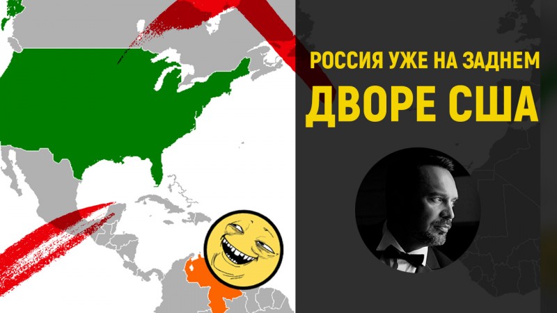 Венесуэла готова вместе с Россией выступить против НАТО