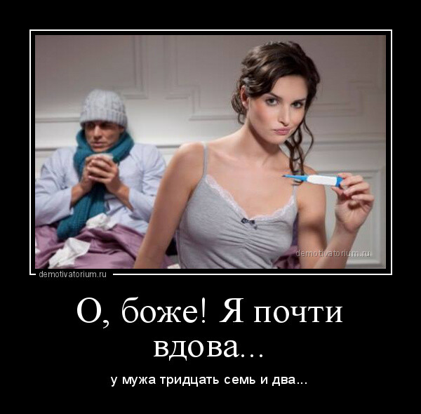 Новая порция улыбок и хорошего настроения — в прикольных демотиваторах! 