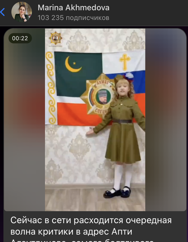  Скриншот: t.me/Marinaslovo/11271