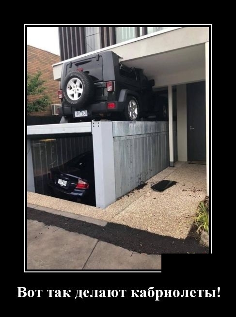 Демотиваторы на 12 февраля Демотиваторы на 12 февраля