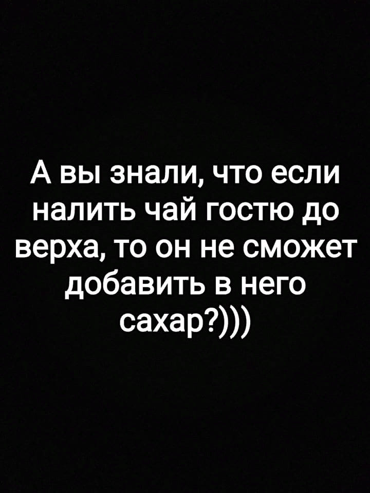 Мужики, а меня пригласили на жертвоприношение! Бросать, больше, приведи, господь, привел, Мужики, пригласили, жертвоприношение, реально, пойдешь, пошел, понесутЖенщина, заявляющая, всего, помнишь, мужчине, ценит, щедрость, таким, образом