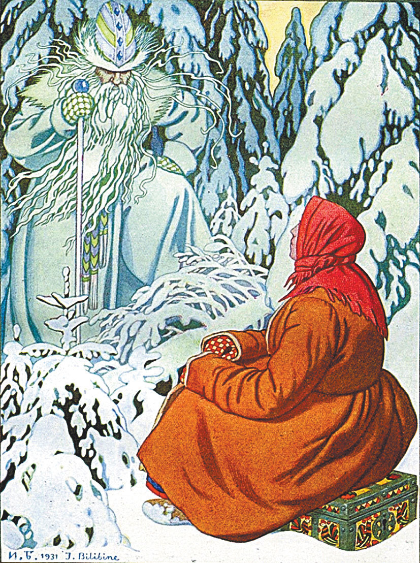 Иван Билибин. Иллюстрация к сказке «Морозко». 1931 г.