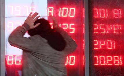Дефолт-2021: Станет ли «черным» нынешний сентябрь? Дефолт-2021: Станет ли «черным» нынешний сентябрь? россия