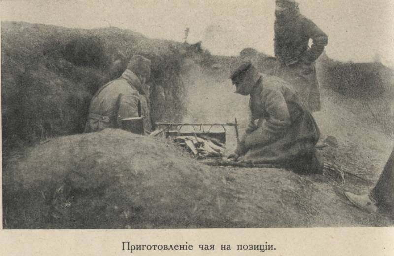 Война войной, а обед по расписанию история