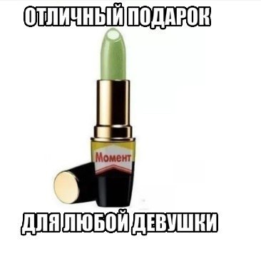 Прикольные фотомемы на Бугаге (26 шт)