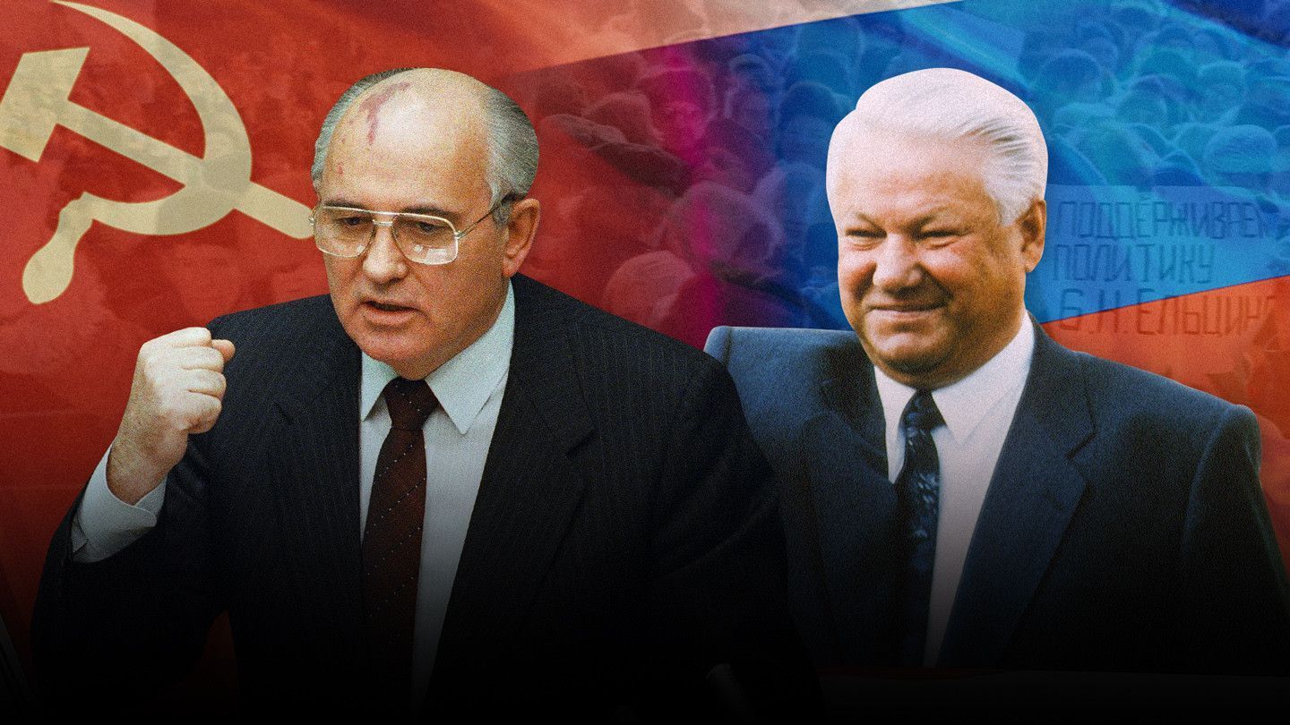 Ельцин перестройка. Горбачев 2021. Горбачев 1991. Горбачев против Ельцина.